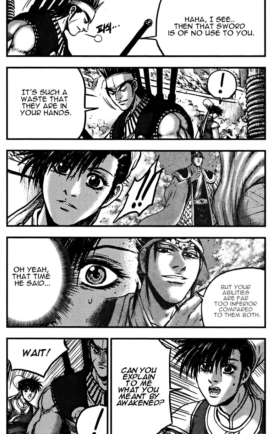 Page 14 of Chapter 360
