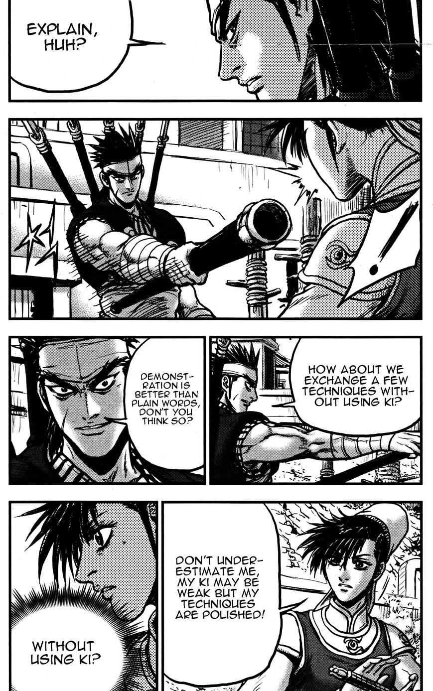 Page 15 of Chapter 360