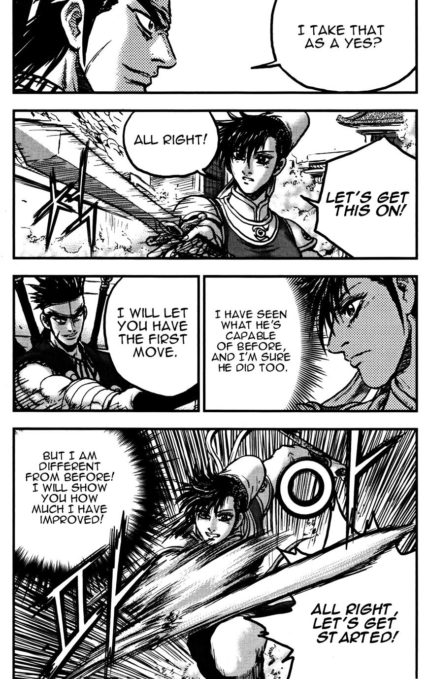 Page 16 of Chapter 360