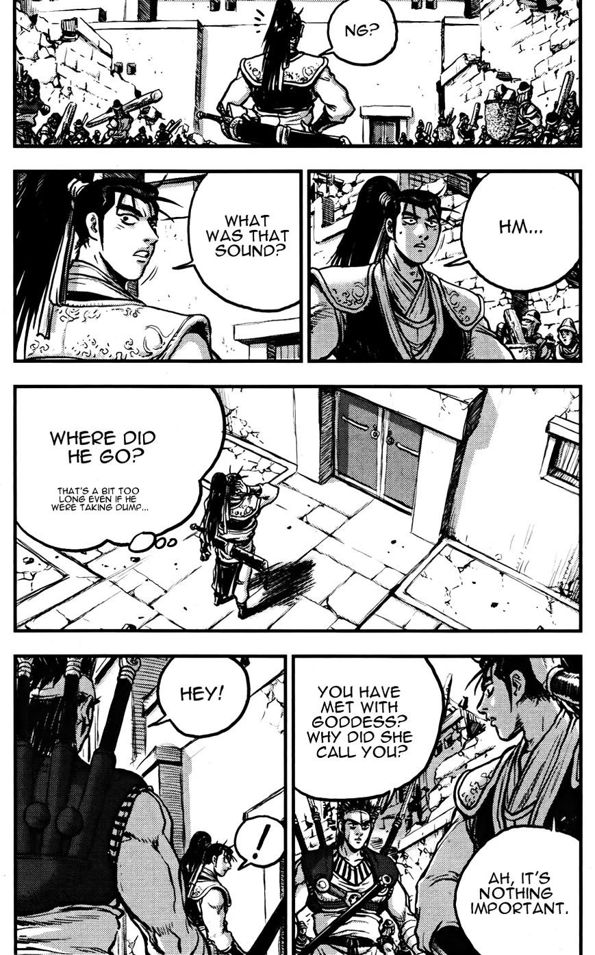 Page 17 of Chapter 360