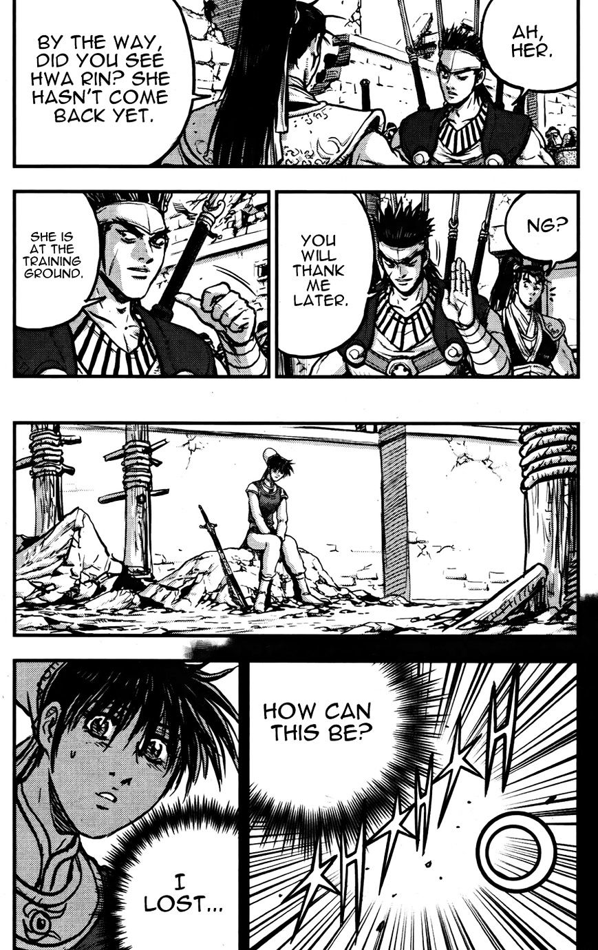 Page 18 of Chapter 360