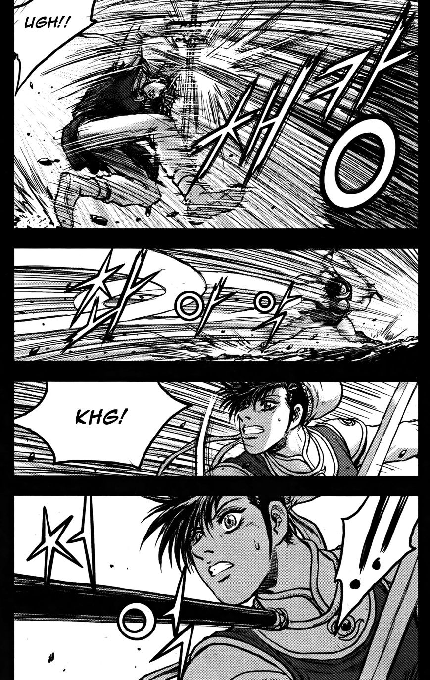 Page 20 of Chapter 360