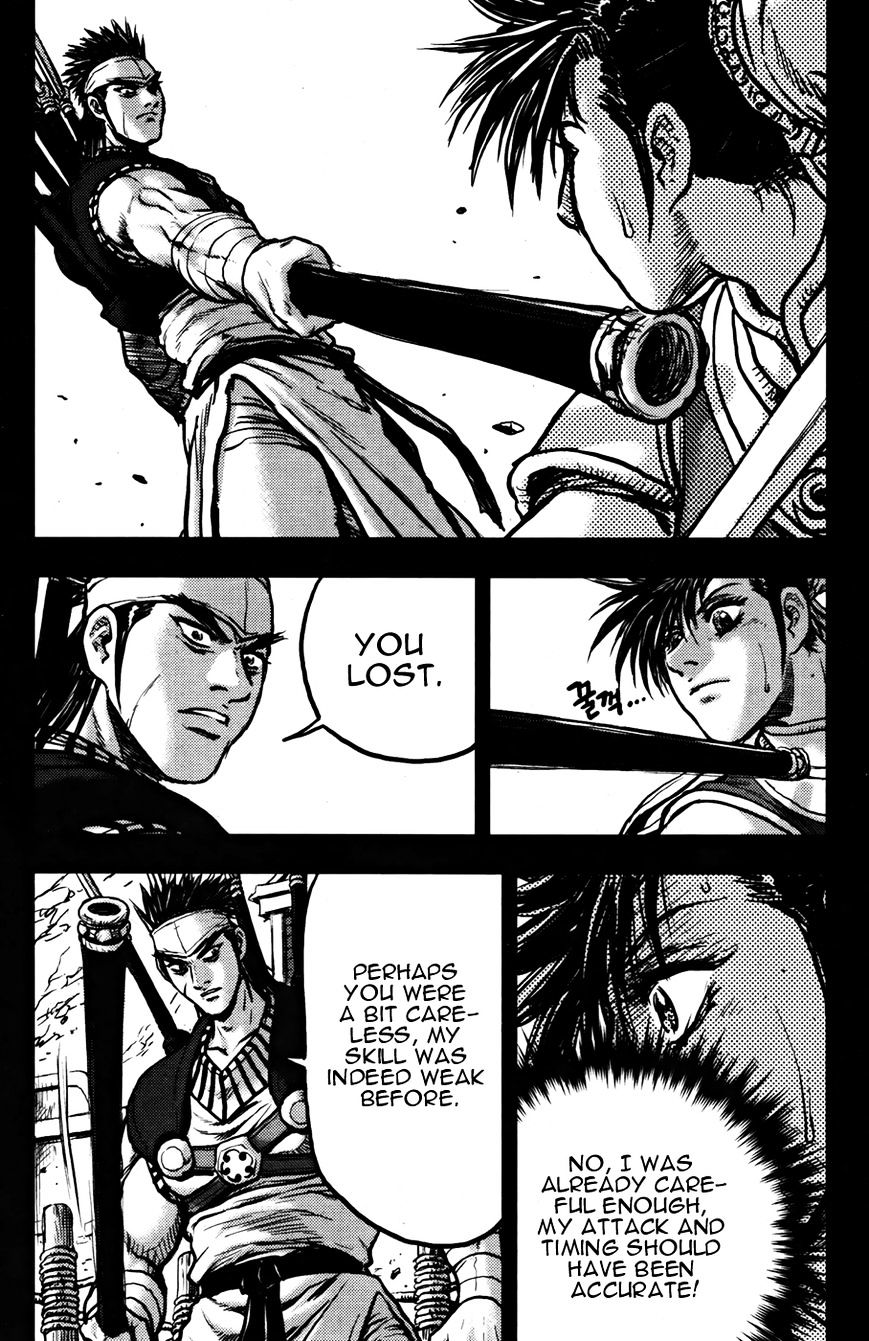 Page 21 of Chapter 360