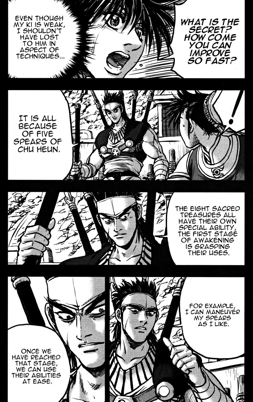 Page 22 of Chapter 360
