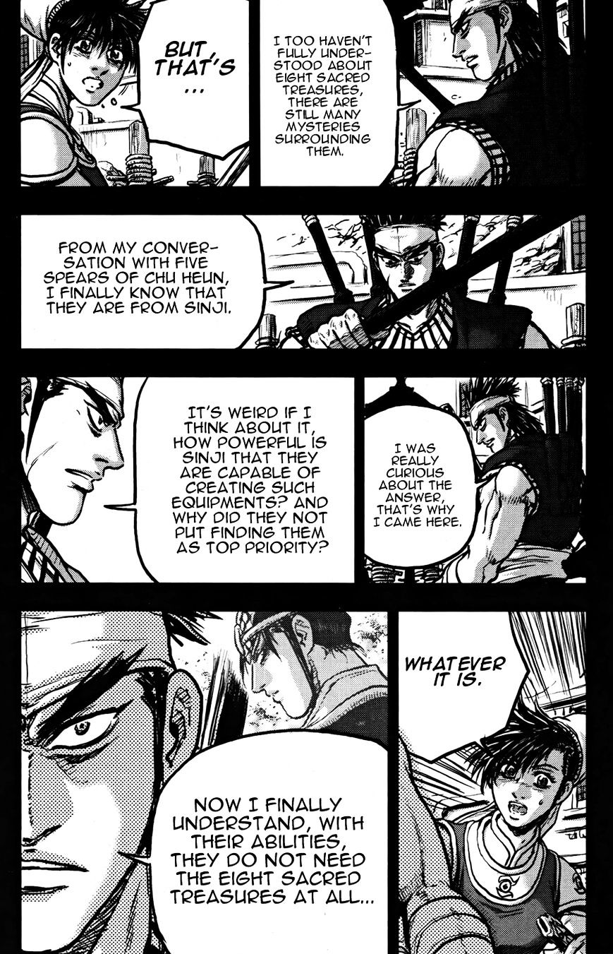 Page 24 of Chapter 360