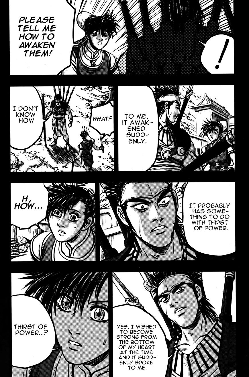 Page 25 of Chapter 360