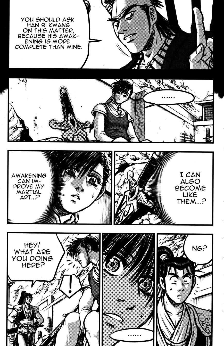 Page 26 of Chapter 360