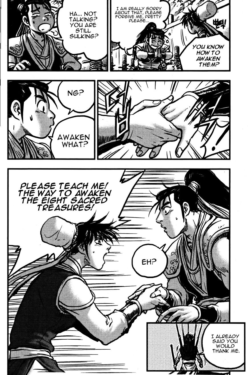 Page 27 of Chapter 360
