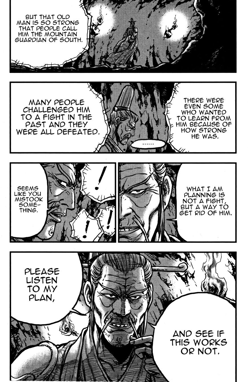 Page 29 of Chapter 360