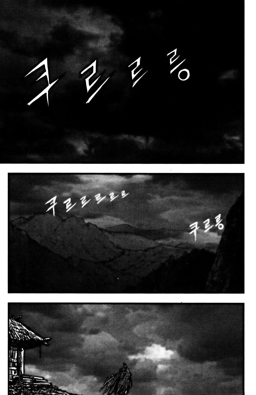 Page 30 of Chapter 360