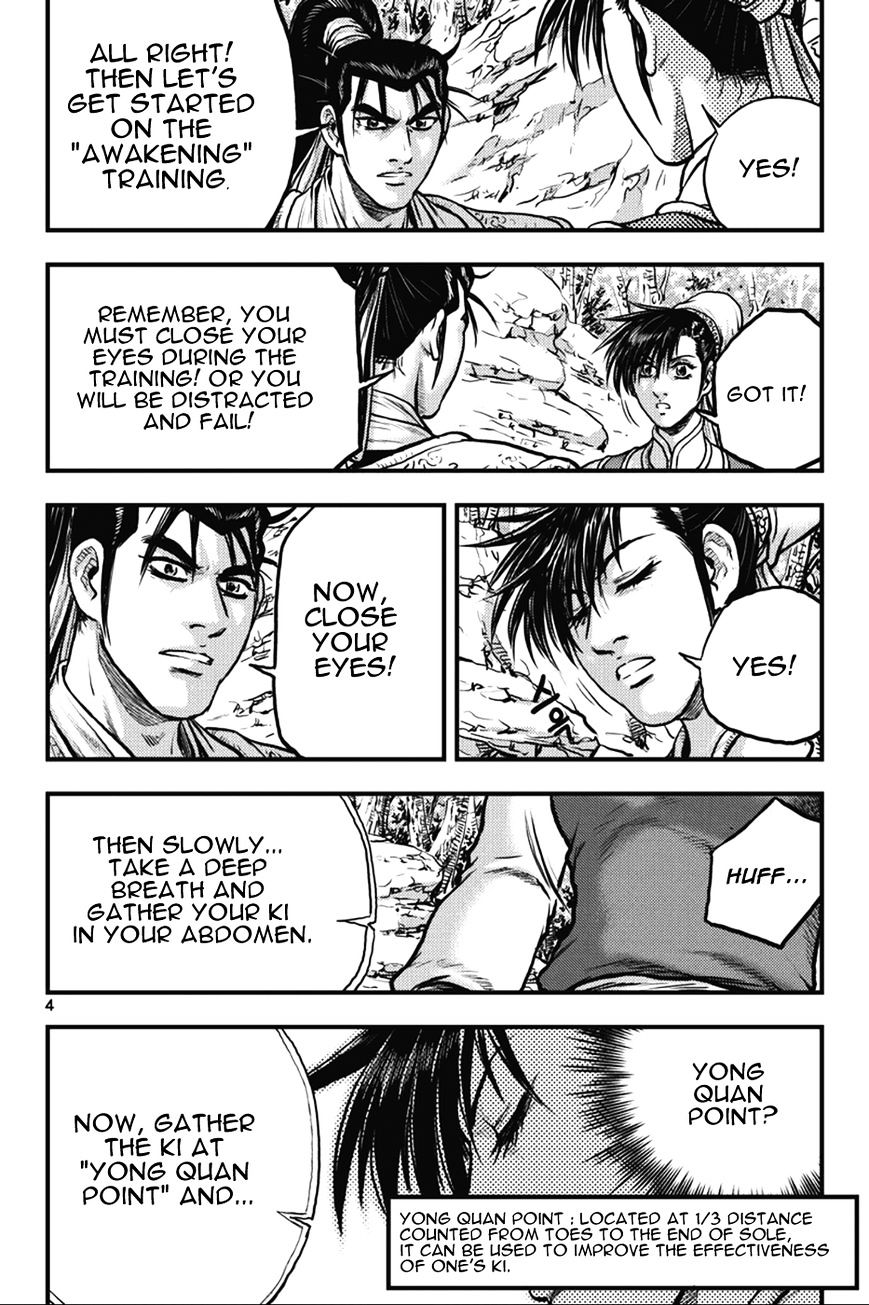 Page 4 of Chapter 361