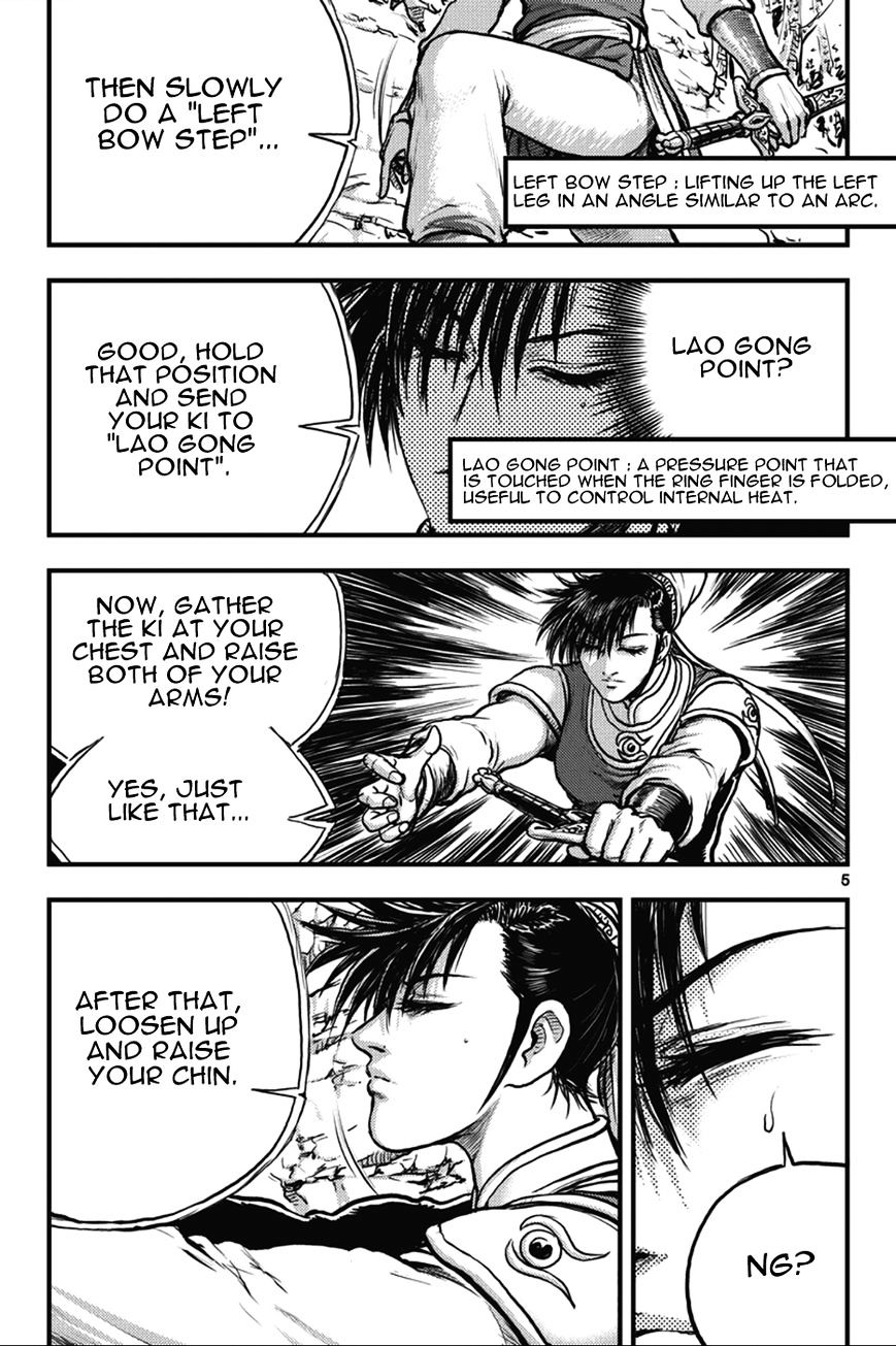 Page 5 of Chapter 361