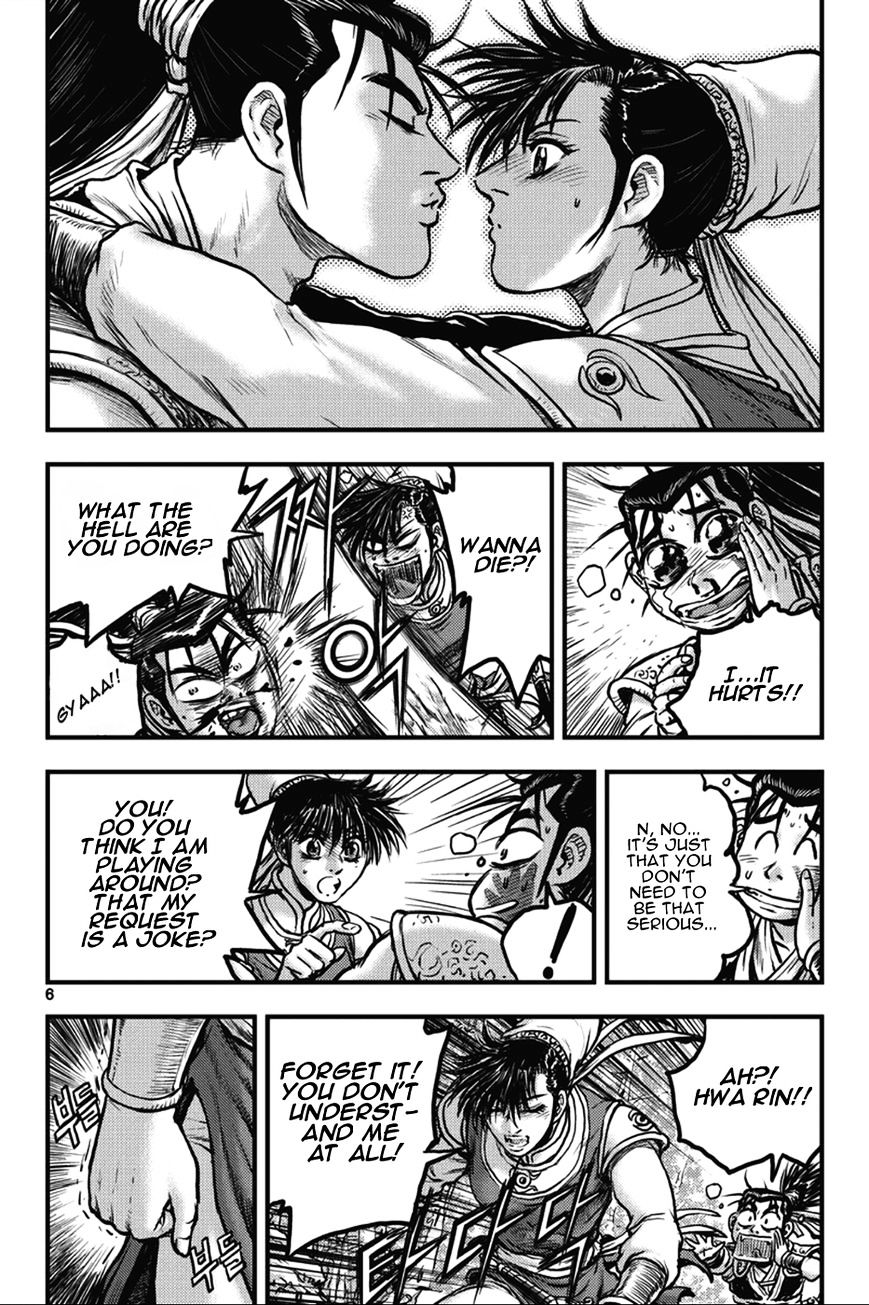 Page 6 of Chapter 361