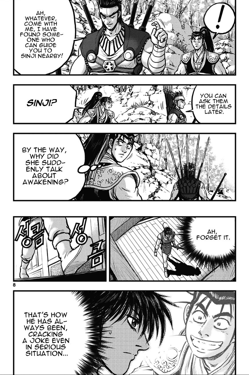 Page 8 of Chapter 361