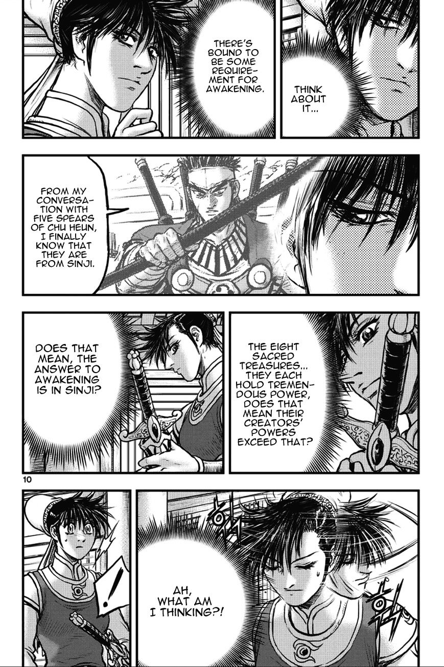 Page 10 of Chapter 361