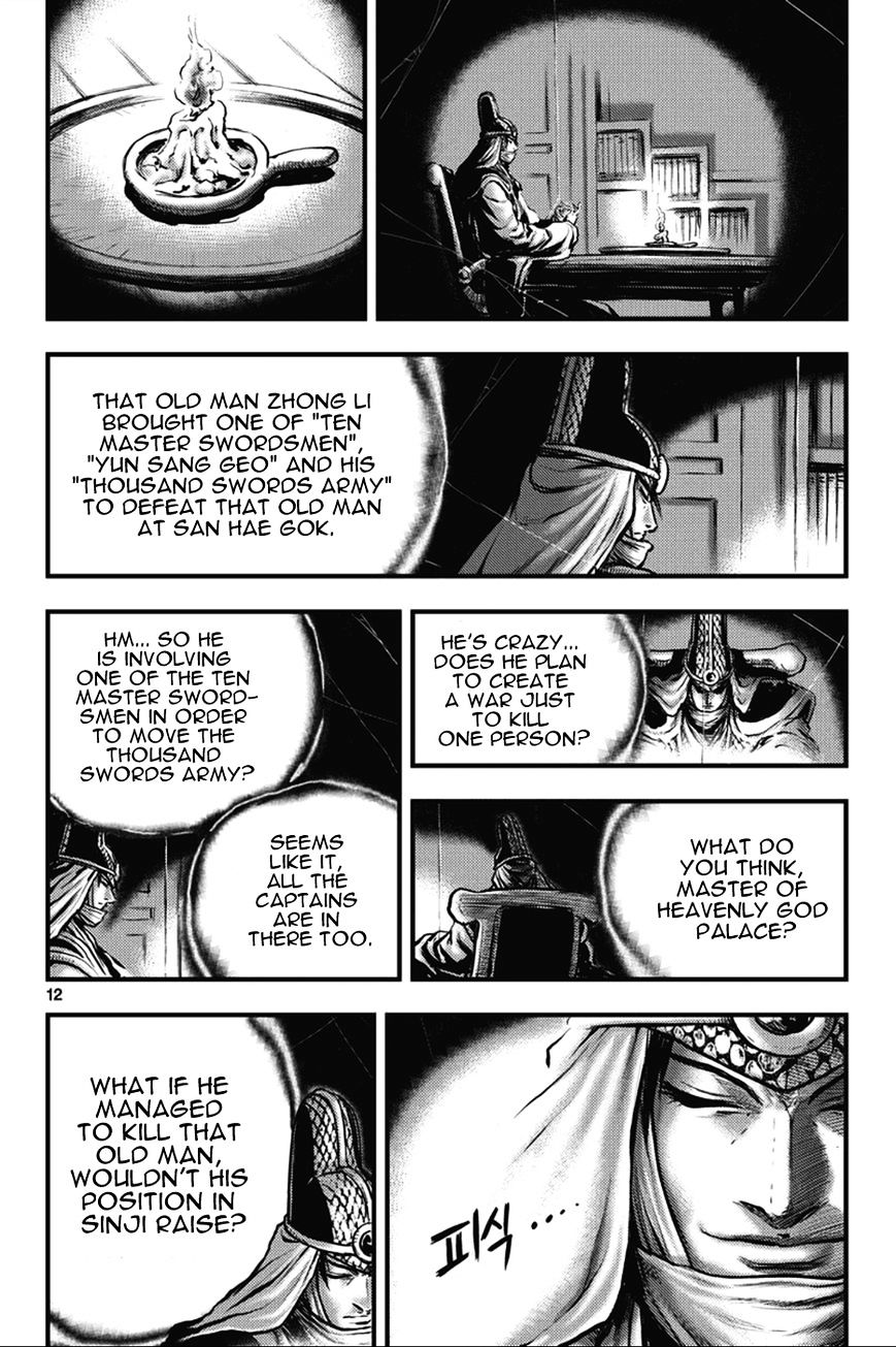 Page 12 of Chapter 361