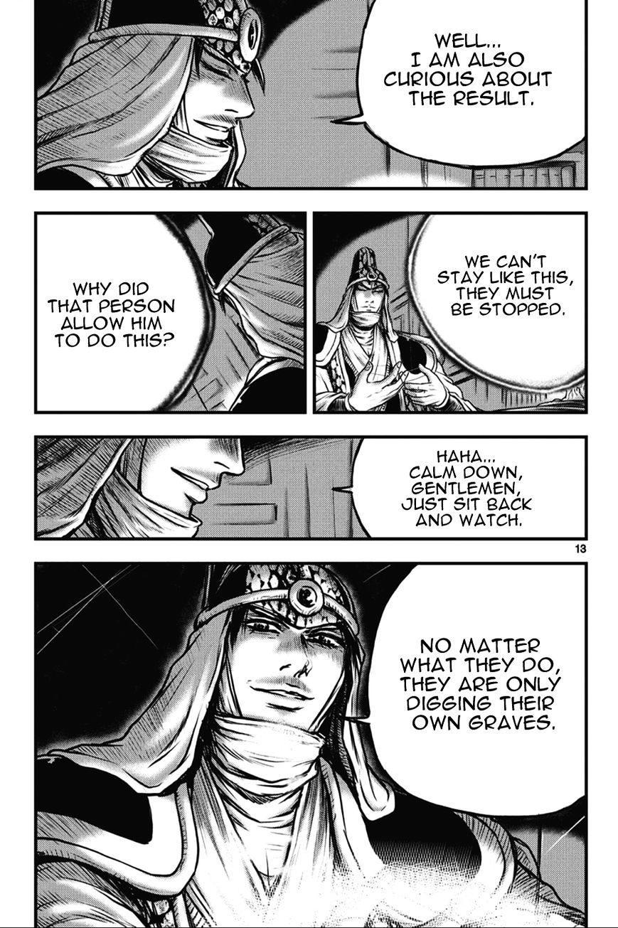 Page 13 of Chapter 361