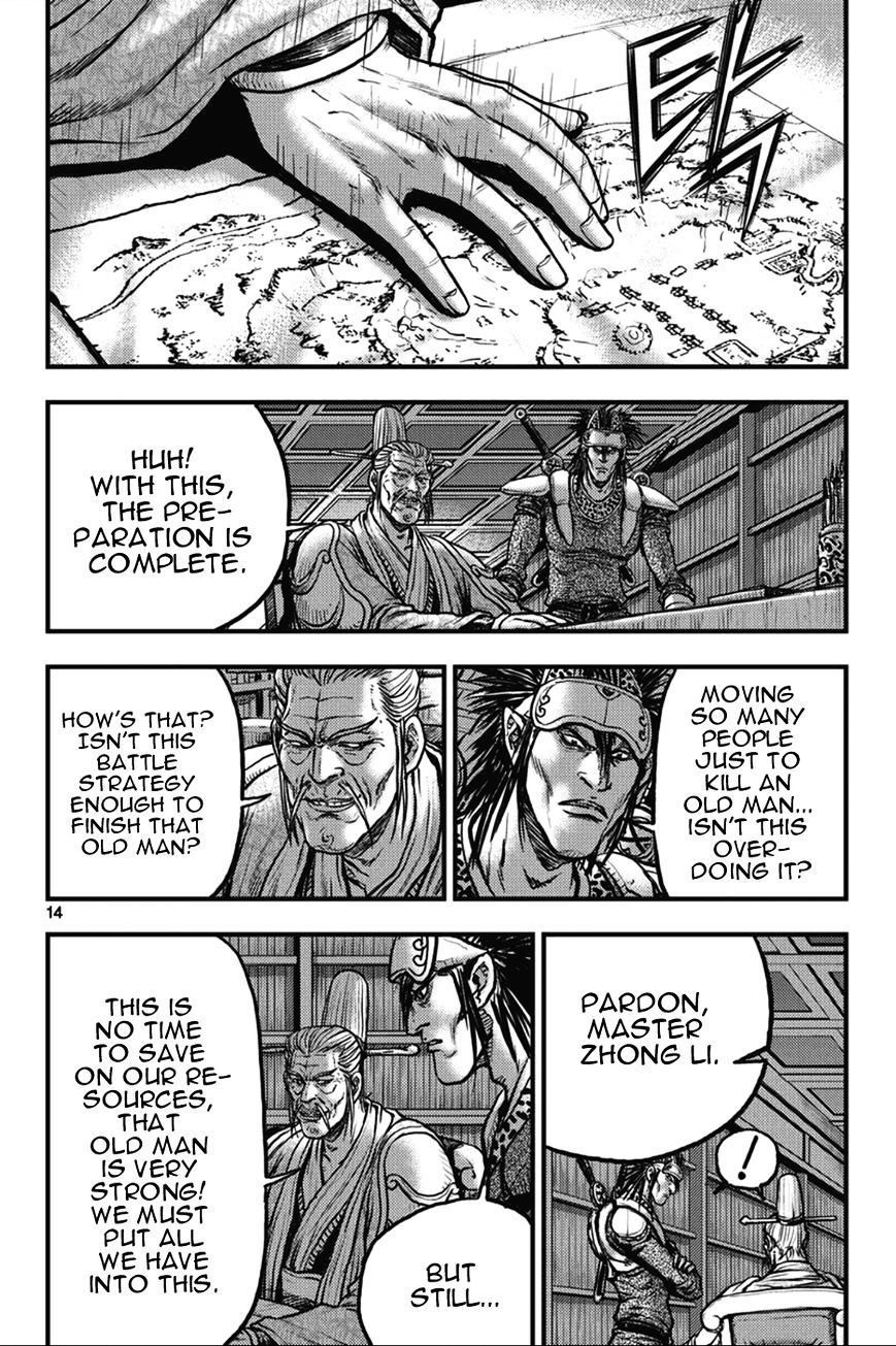 Page 14 of Chapter 361