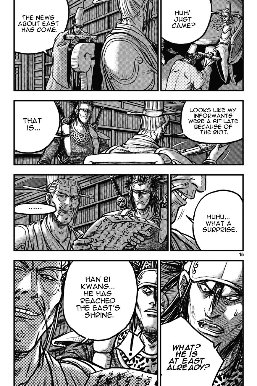 Page 15 of Chapter 361