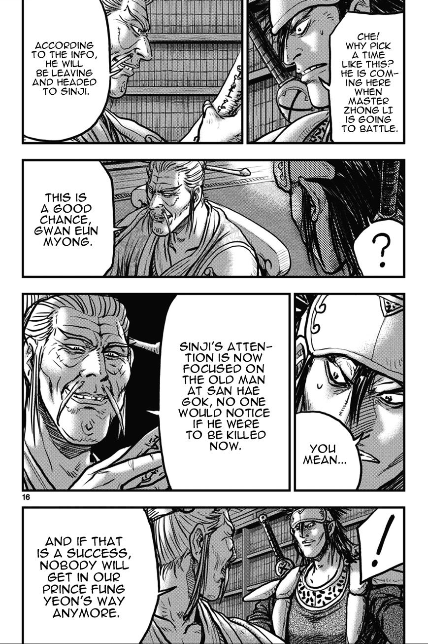 Page 16 of Chapter 361