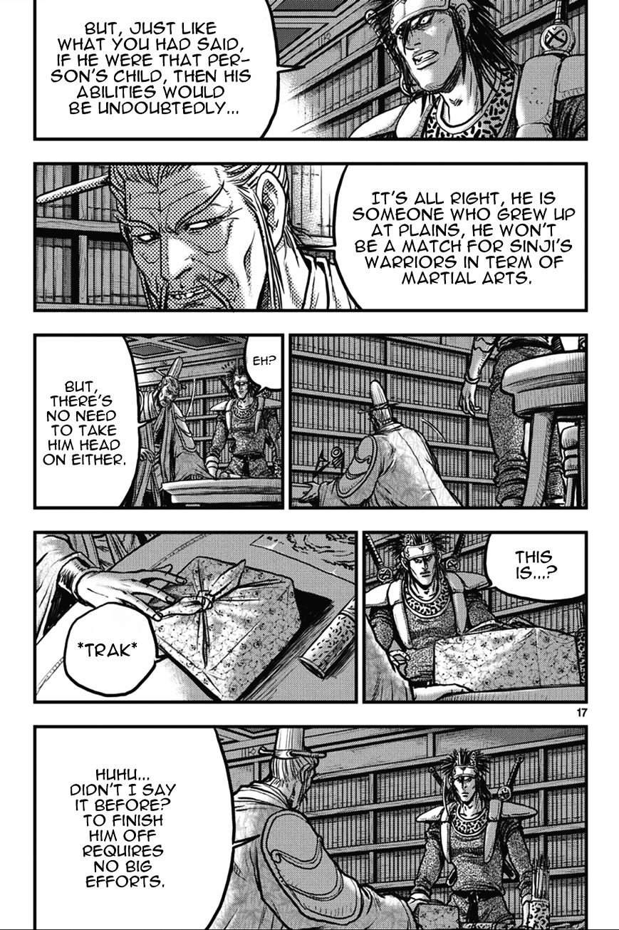 Page 17 of Chapter 361