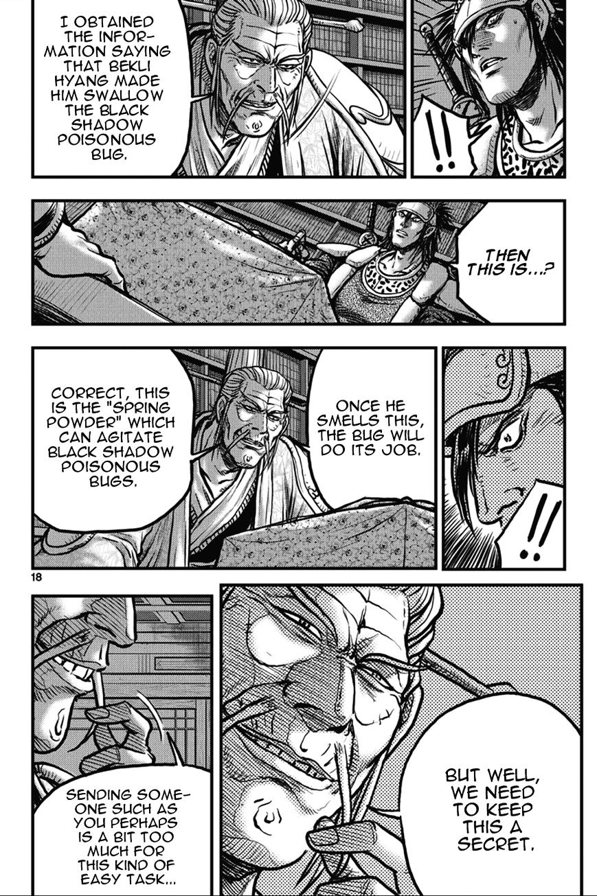 Page 18 of Chapter 361