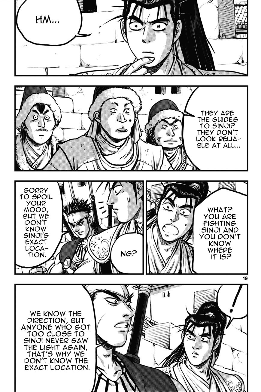 Page 19 of Chapter 361