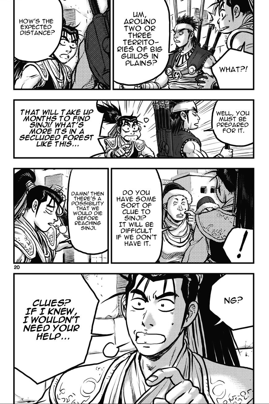 Page 20 of Chapter 361