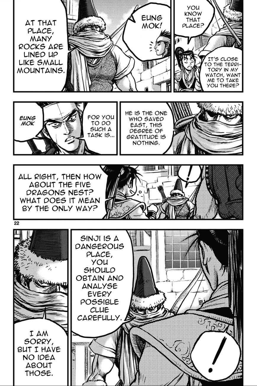 Page 22 of Chapter 361
