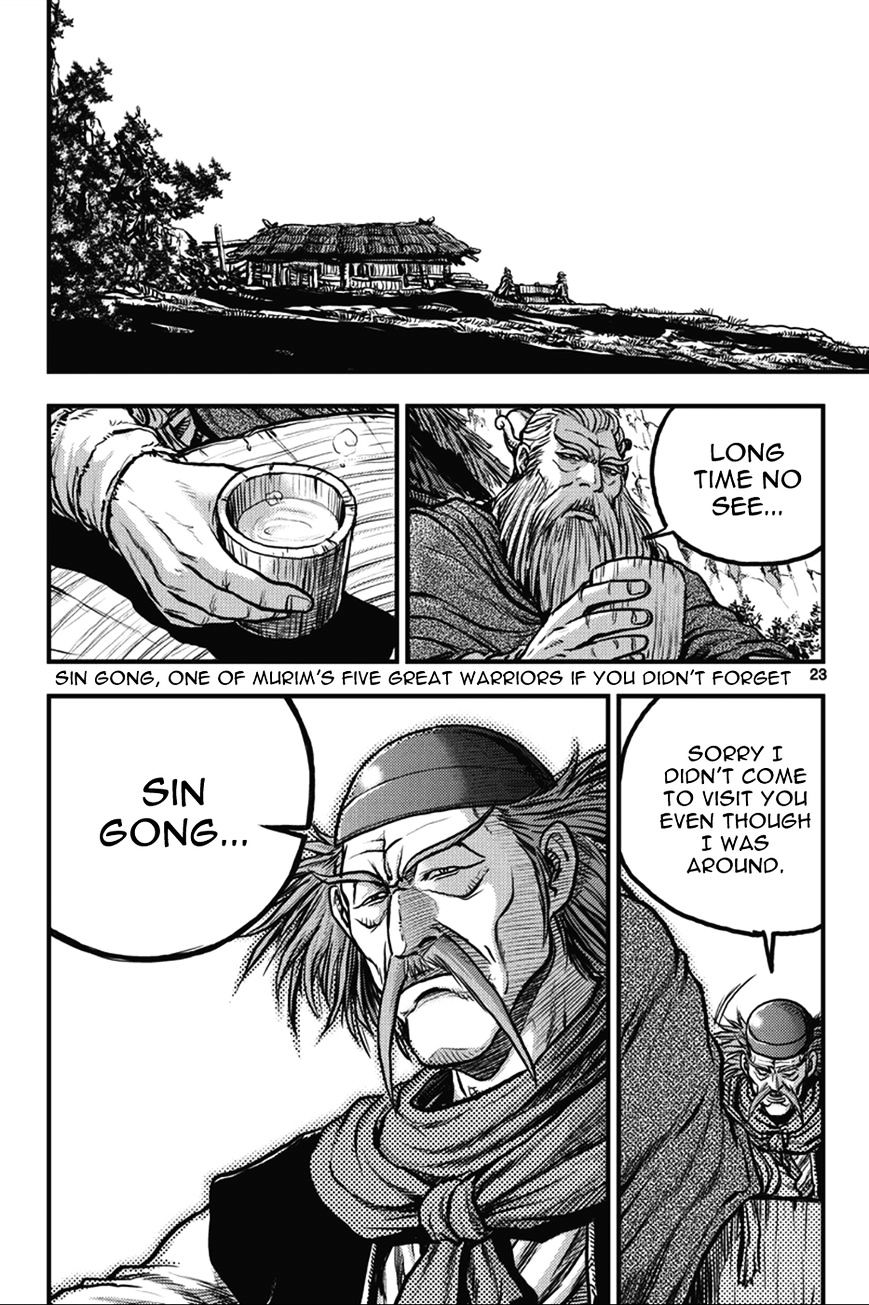 Page 23 of Chapter 361