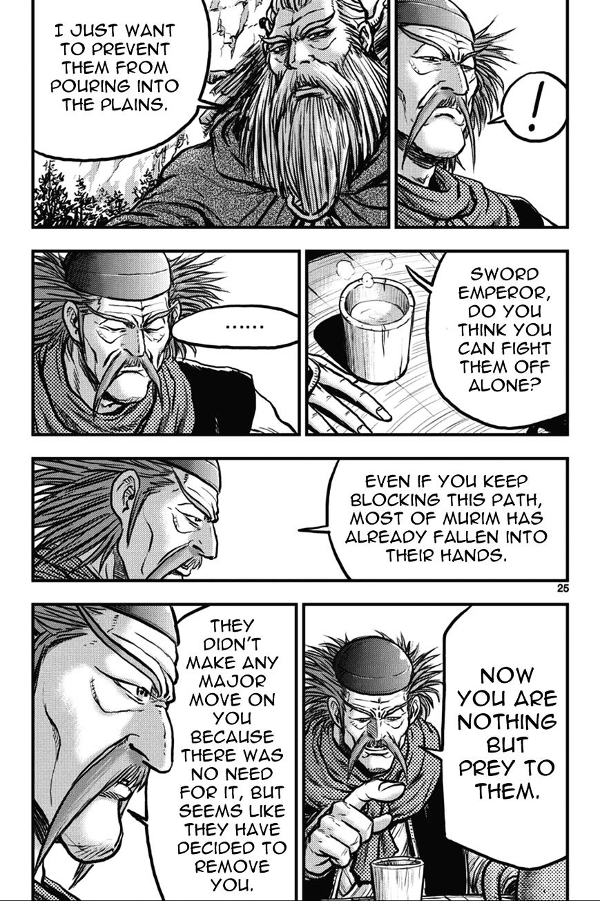Page 25 of Chapter 361