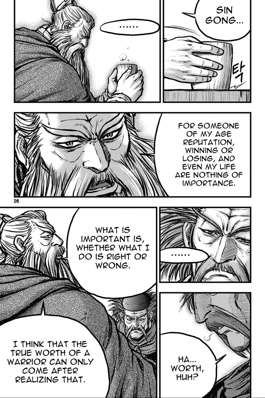 Page 26 of Chapter 361