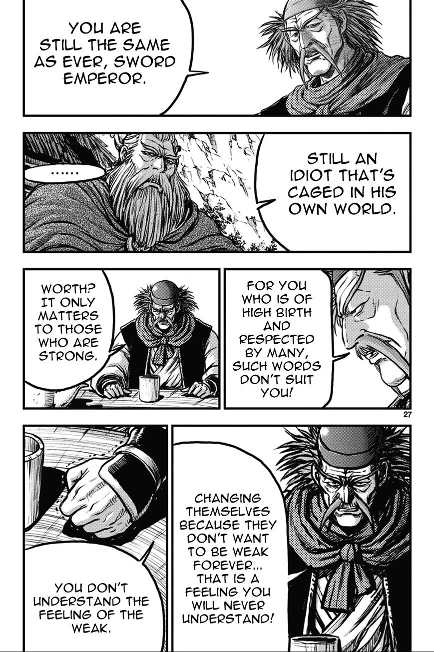 Page 27 of Chapter 361
