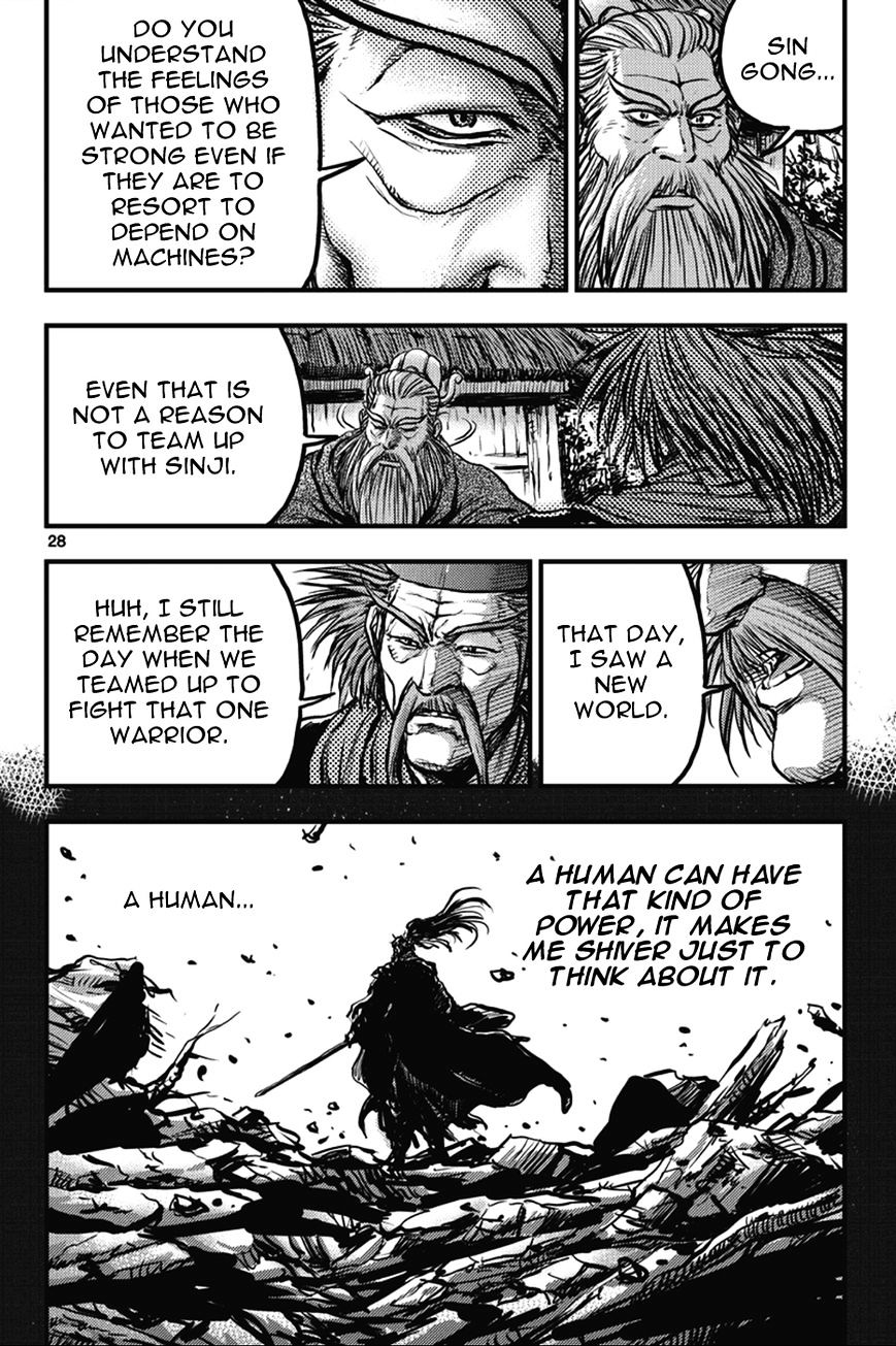 Page 28 of Chapter 361