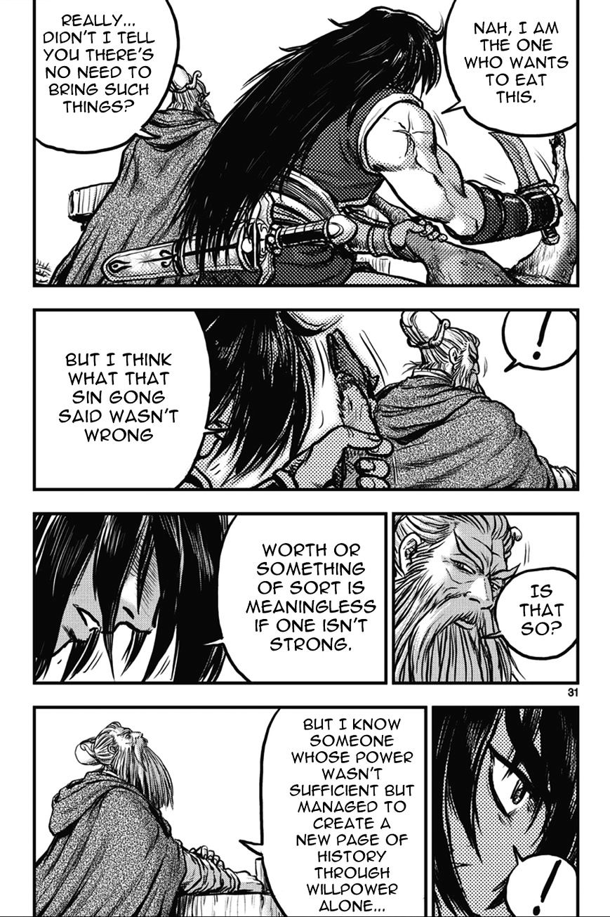 Page 31 of Chapter 361
