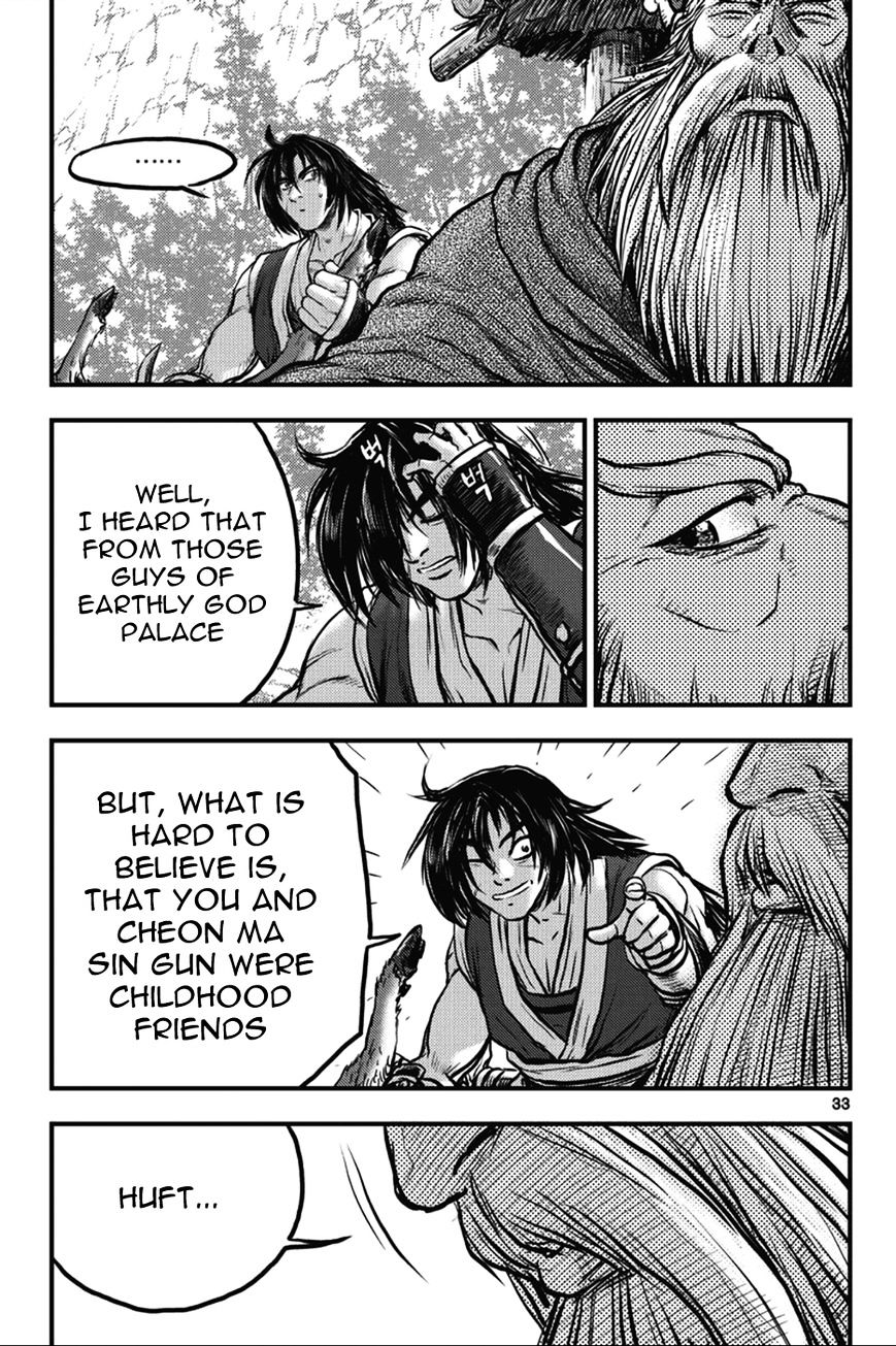 Page 33 of Chapter 361