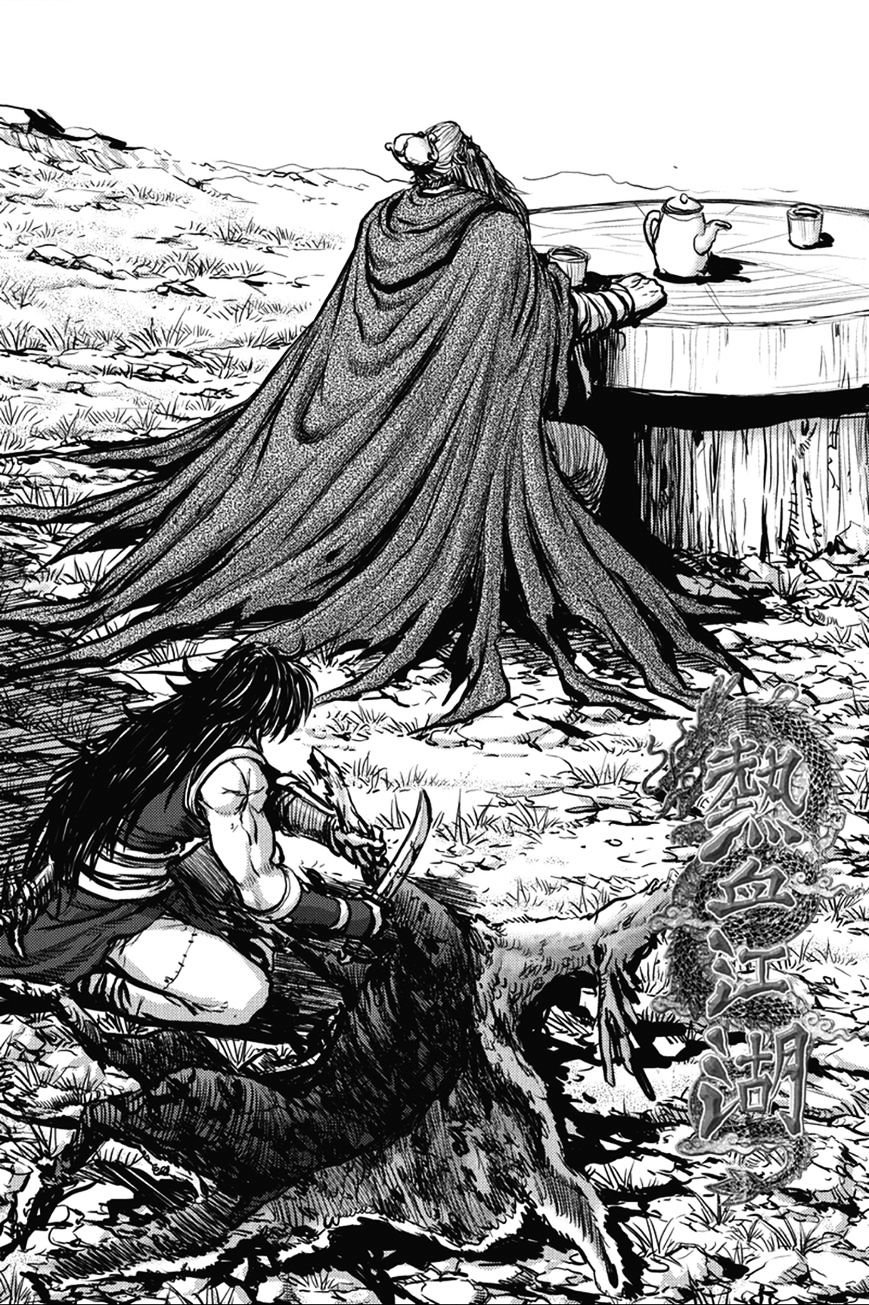Page 1 of Chapter 362