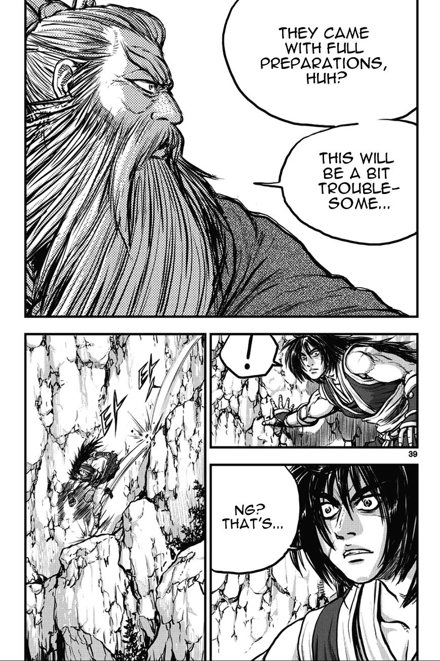 Page 5 of Chapter 362