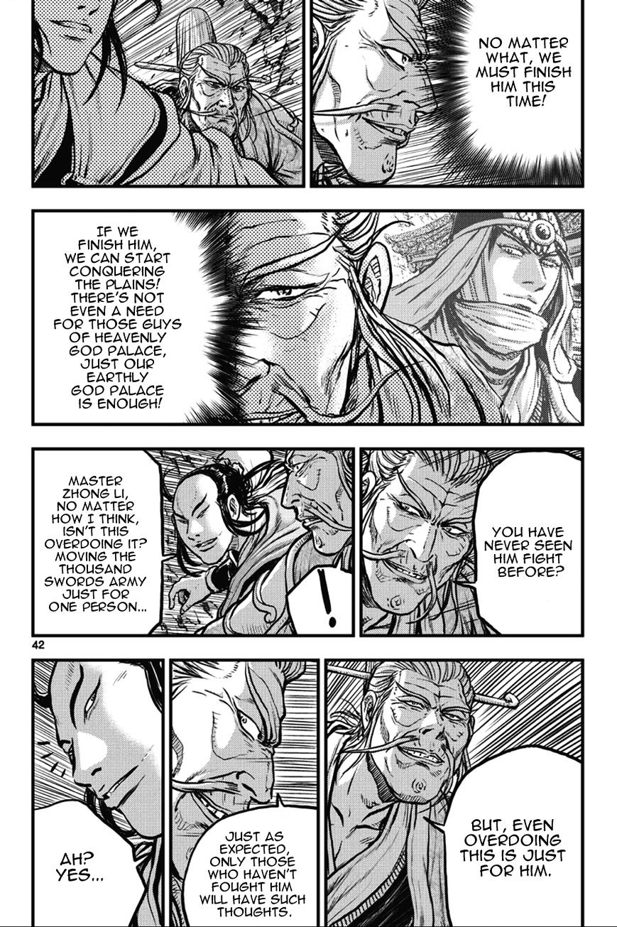 Page 7 of Chapter 362