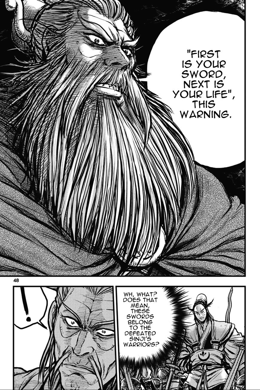 Page 12 of Chapter 362