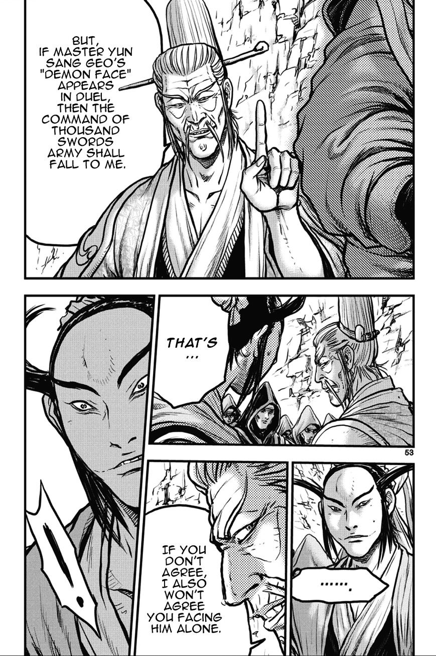 Page 17 of Chapter 362