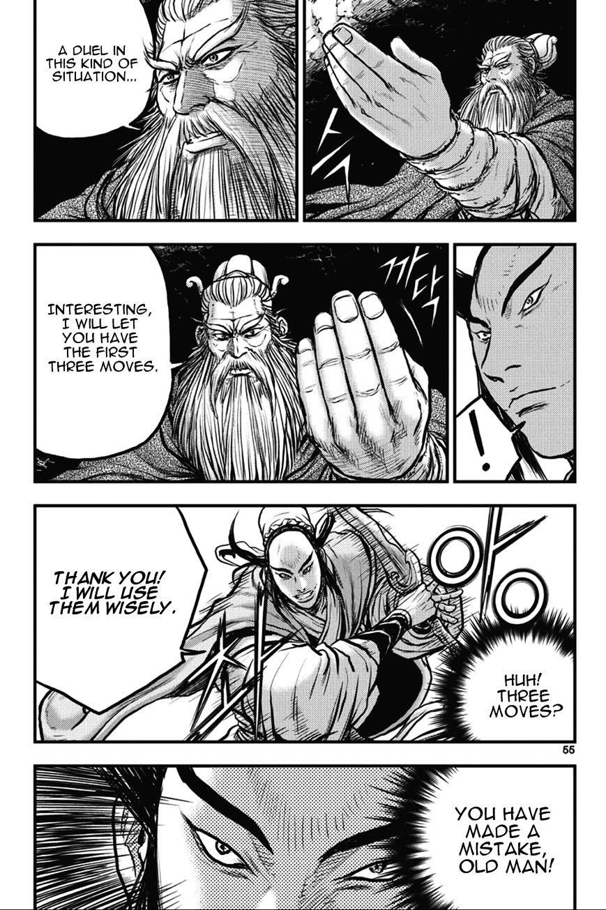 Page 19 of Chapter 362