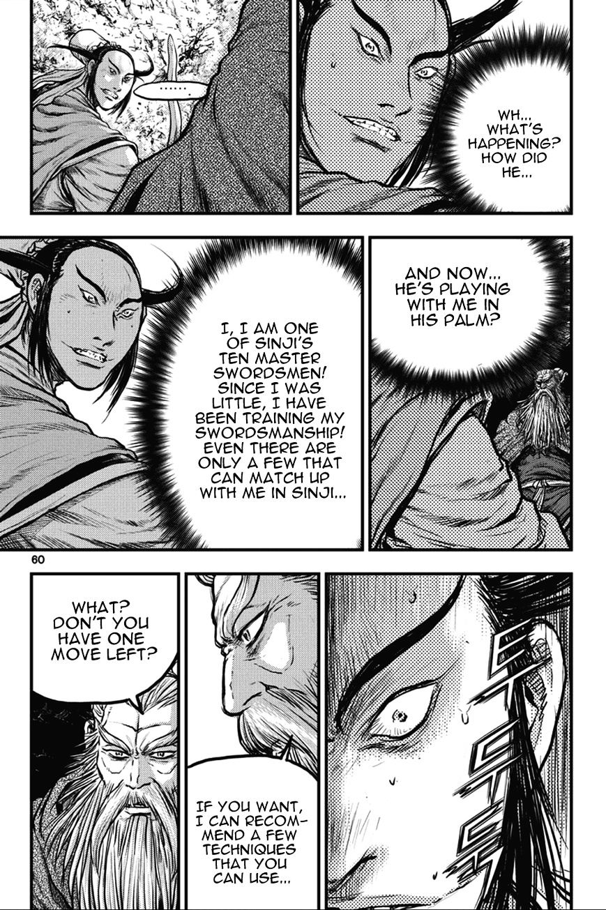 Page 24 of Chapter 362