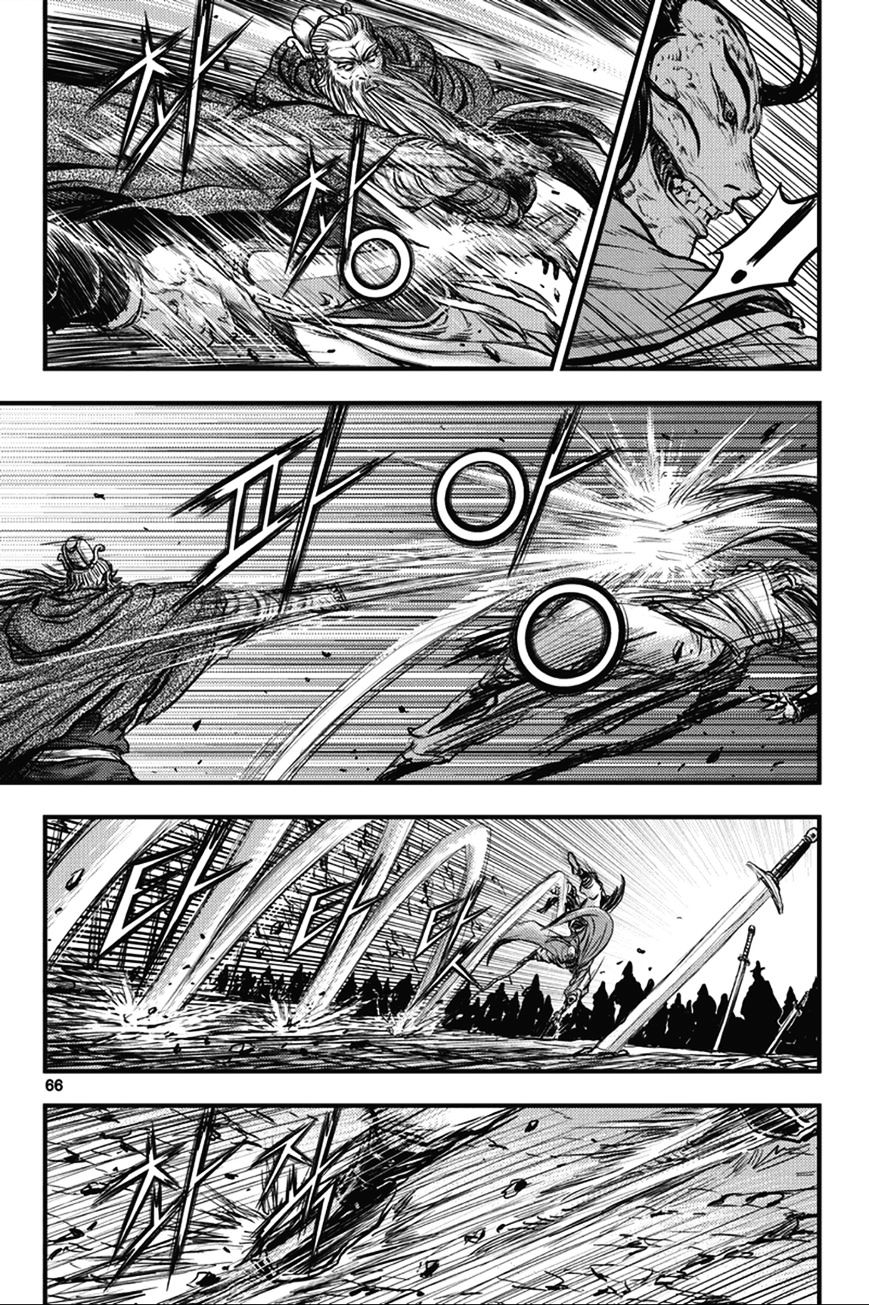 Page 29 of Chapter 362