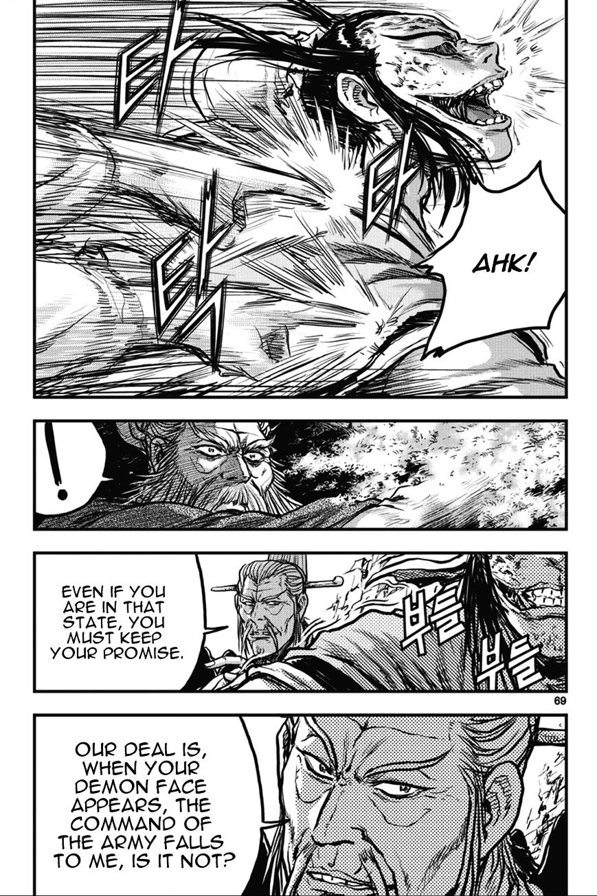 Page 32 of Chapter 362