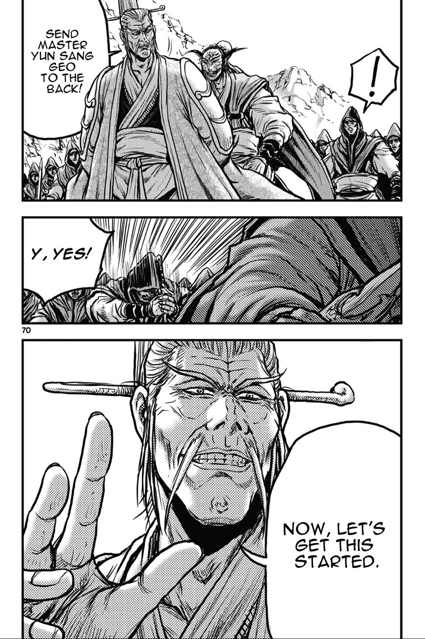 Page 33 of Chapter 362