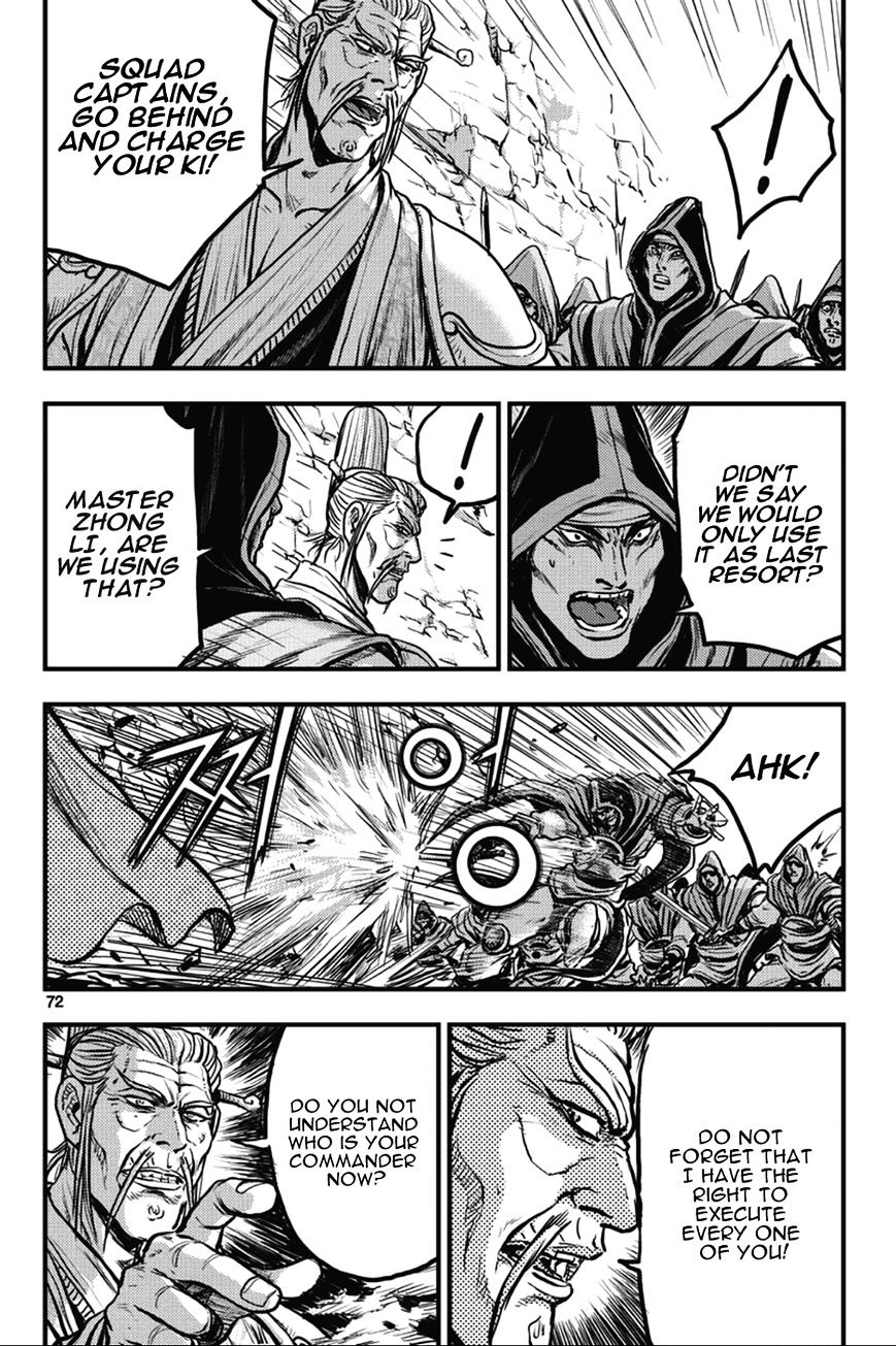 Page 2 of Chapter 363