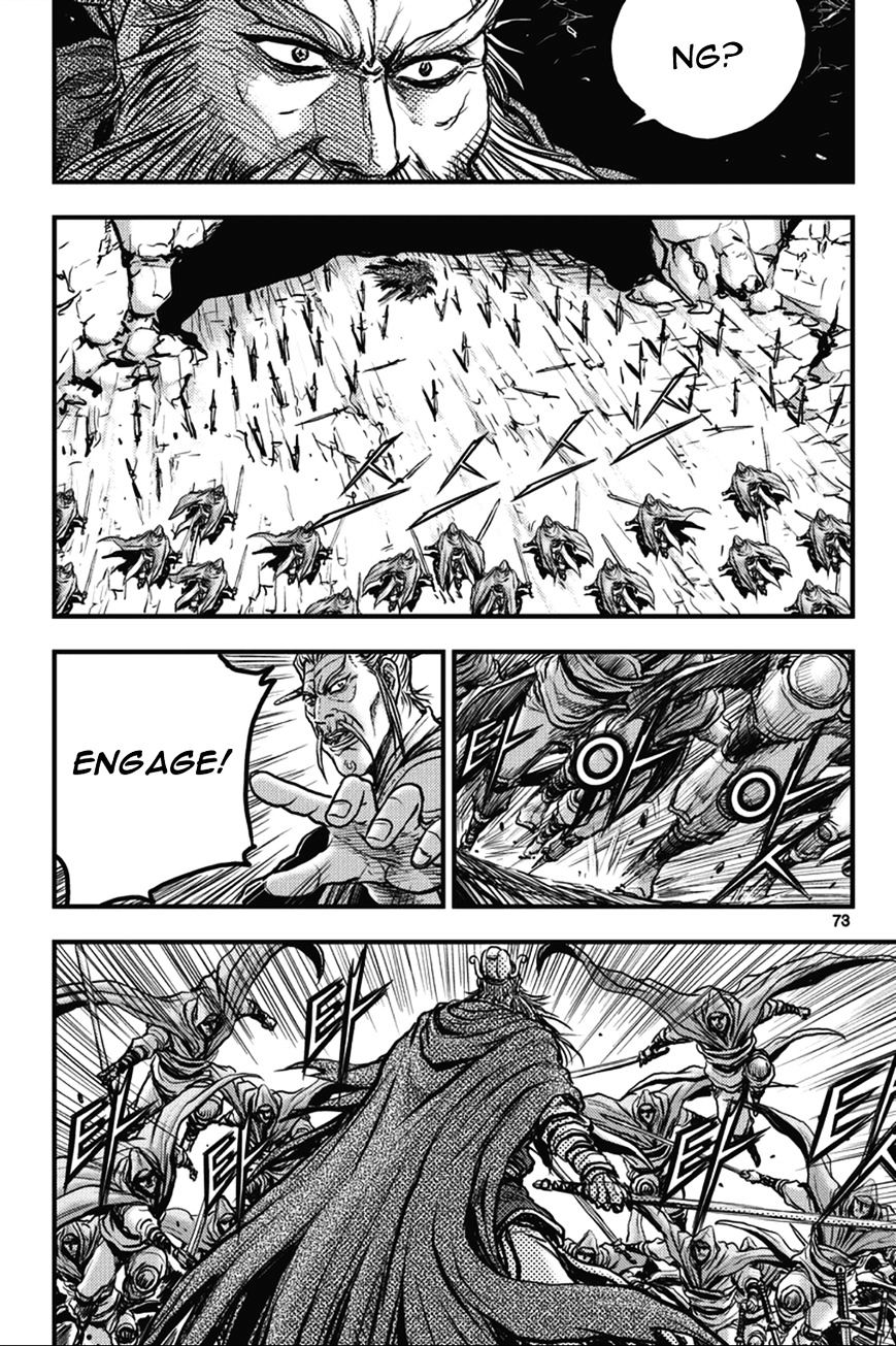 Page 3 of Chapter 363