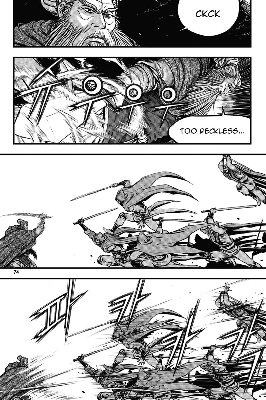 Page 4 of Chapter 363