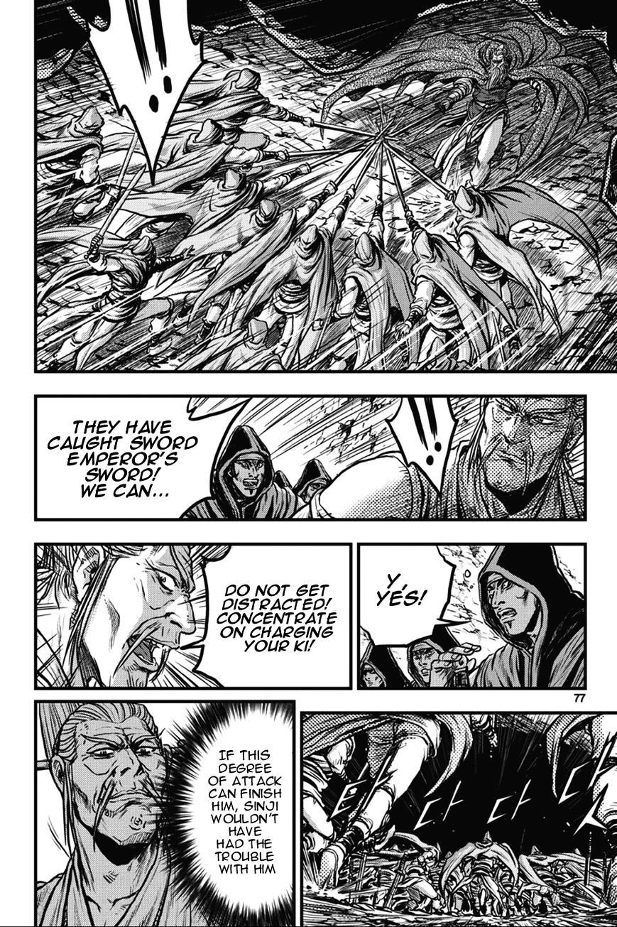 Page 7 of Chapter 363